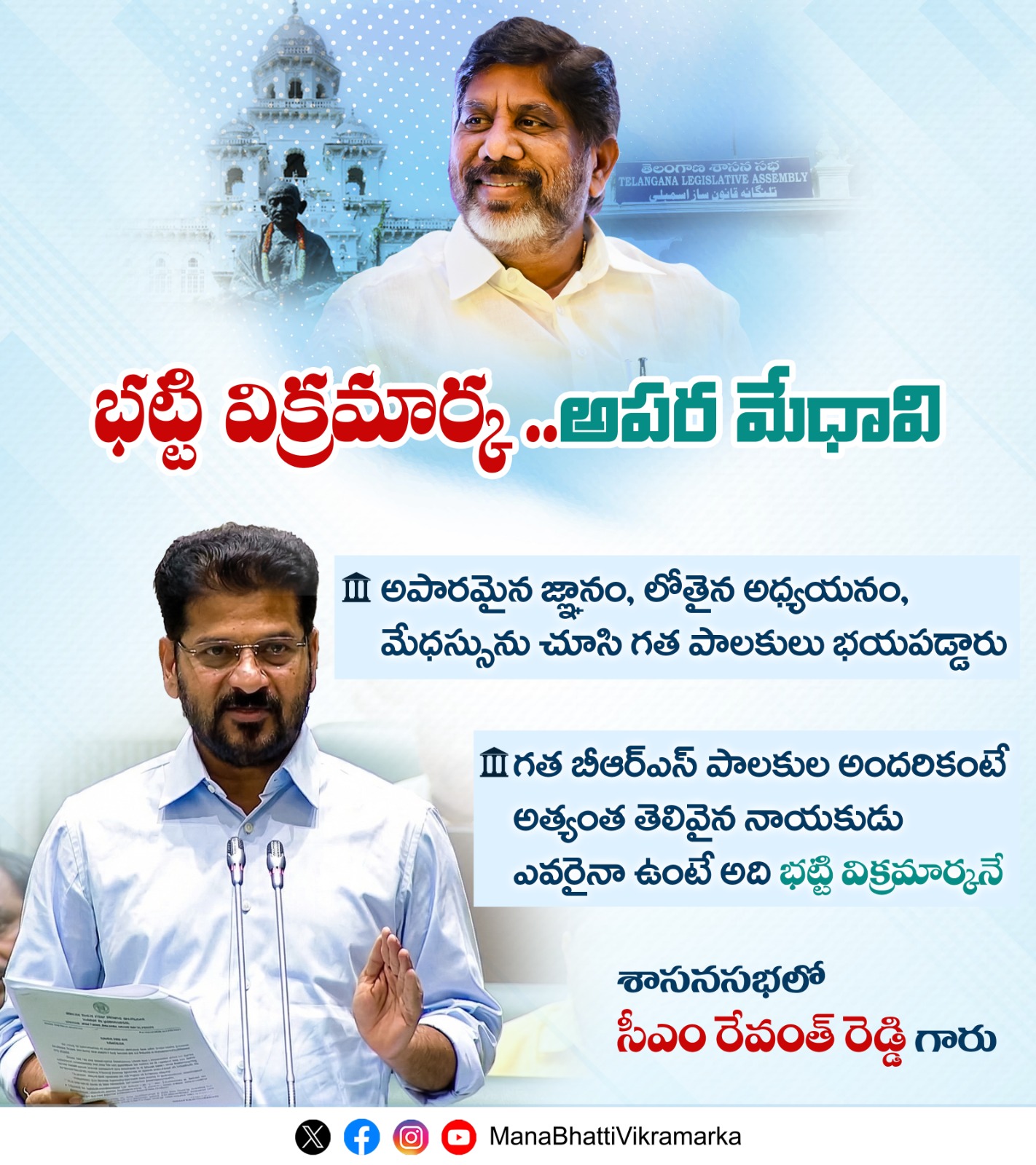Road show and public outreach, Nalgonda region