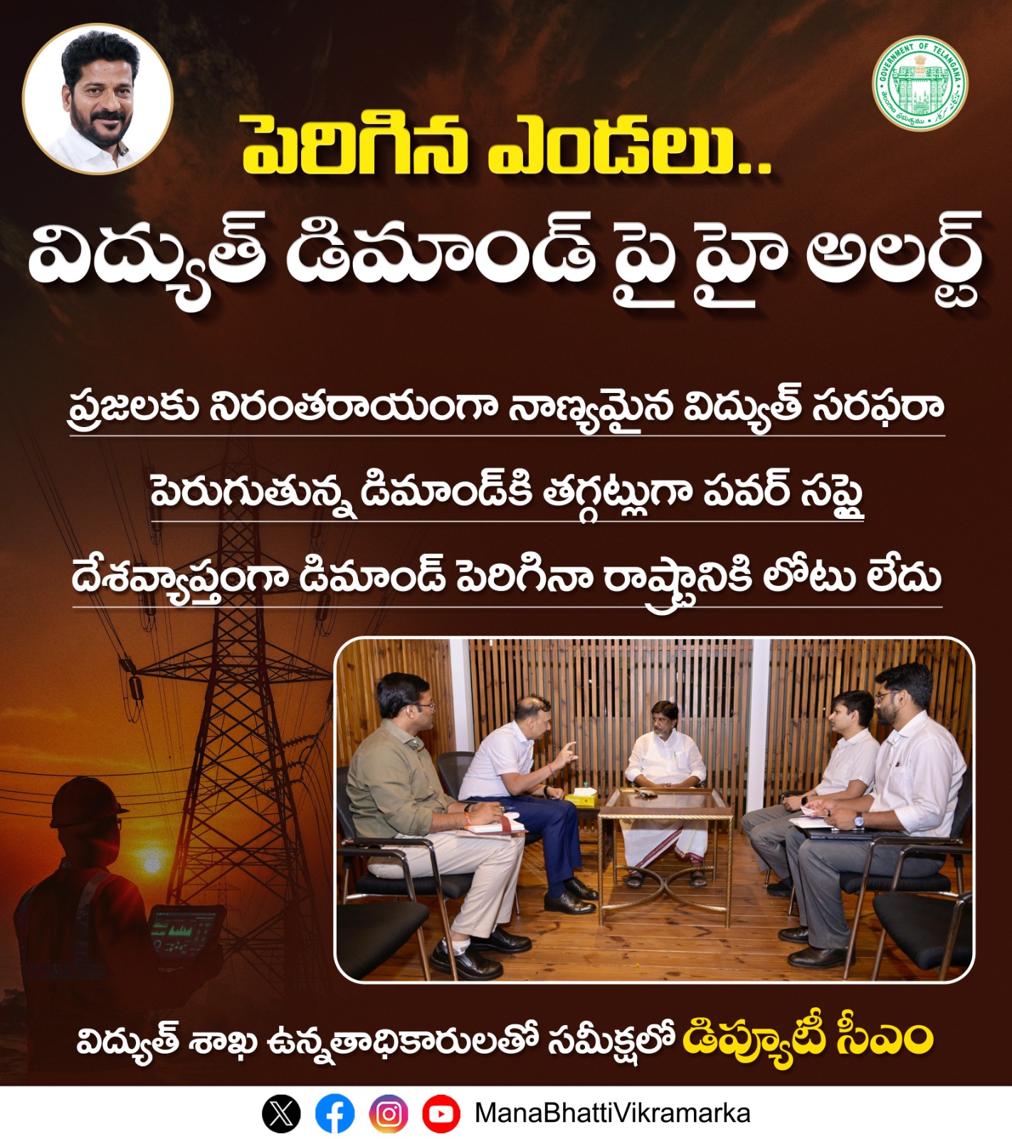 Housing scheme handover — Indiramma Illu programme