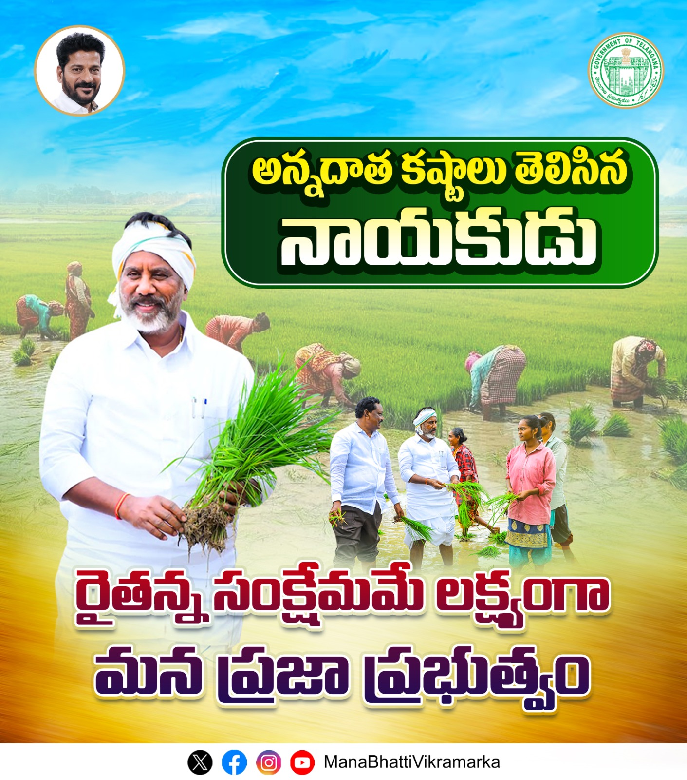 SC/ST scholarship and welfare programme event